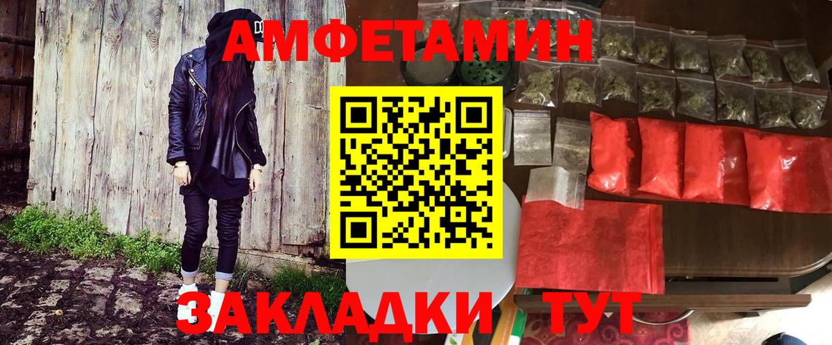 АМФ VHQ Киселёвск