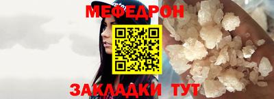 соль ск Гусь-Хрустальный