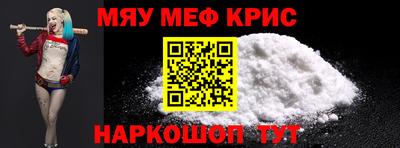 дурь Гусиноозёрск