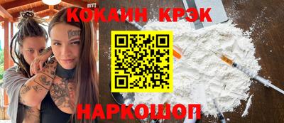 дурь Гусиноозёрск