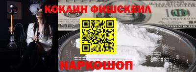 дурь Гусиноозёрск