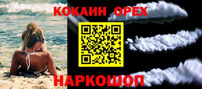 дурь Гусиноозёрск
