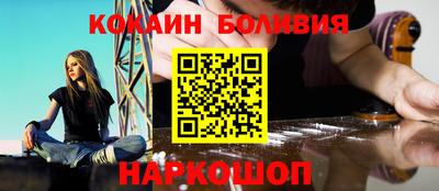 дурь Гусиноозёрск