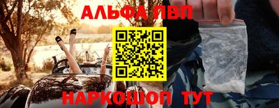 соль ск Гусь-Хрустальный