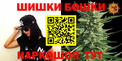 соль ск Гусь-Хрустальный