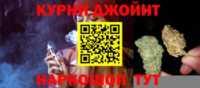 дурь Гусиноозёрск