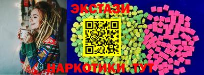 соль ск Гусь-Хрустальный