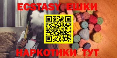 ПСИЛОЦИБИНОВЫЕ ГРИБЫ Гусев