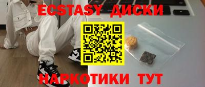 ПСИЛОЦИБИНОВЫЕ ГРИБЫ Гусев