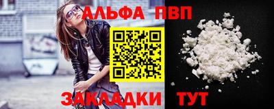 соль ск Гусь-Хрустальный