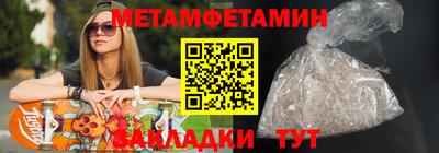 дурь Гусиноозёрск