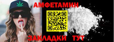 соль ск Гусь-Хрустальный