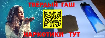 дурь Гусиноозёрск