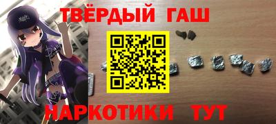 соль ск Гусь-Хрустальный