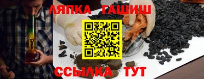 соль ск Гусь-Хрустальный