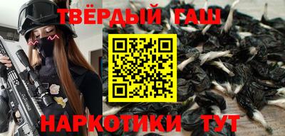 соль ск Гусь-Хрустальный