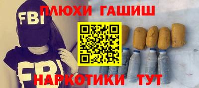 ПСИЛОЦИБИНОВЫЕ ГРИБЫ Гусев