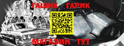 соль ск Гусь-Хрустальный