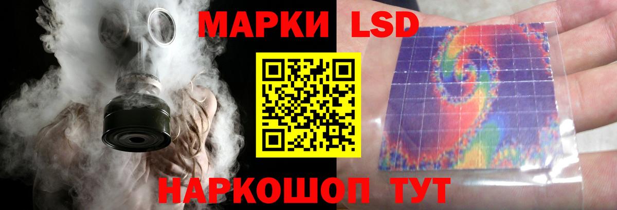 Киселёвск  Лсд 25 экстази  Вход с VPN  Лсд 25 экстази ecstasy 