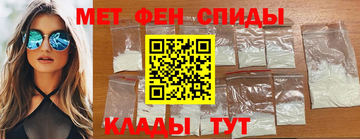 Киселёвск  Метамфетамин Methamphetamine  Вход с VPN  Метамфетамин Methamphetamine 