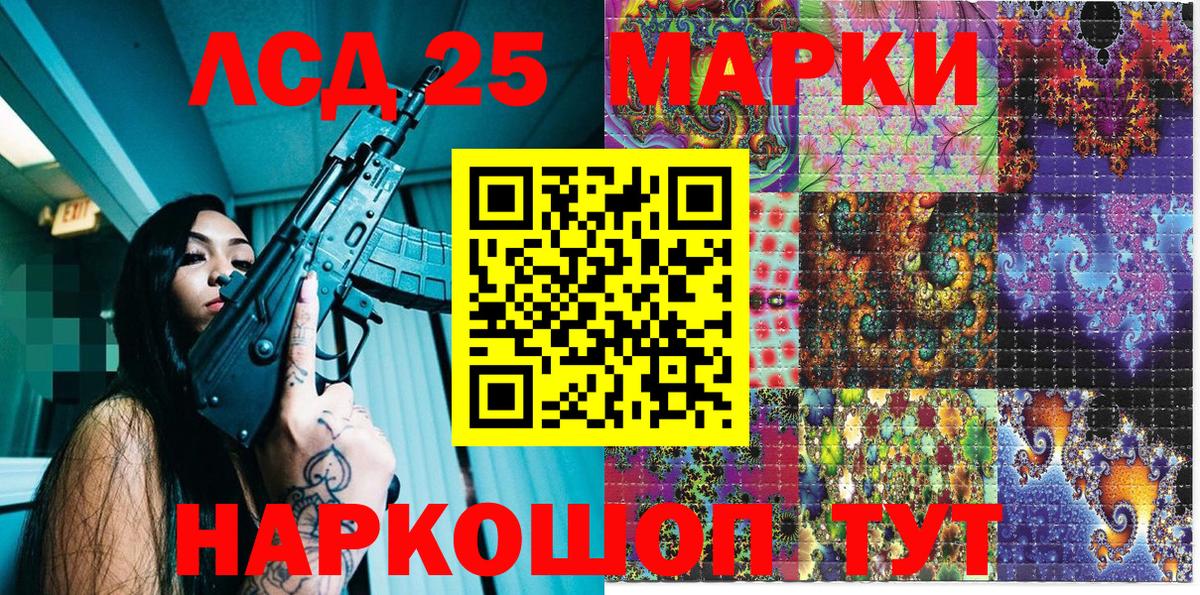 Мефедрон кристаллы  Вход с VPN  ЭКСТАЗИ  Как найти наркотики?  Киселёвск  Кокаин  Бошки Шишки  NBOMe 