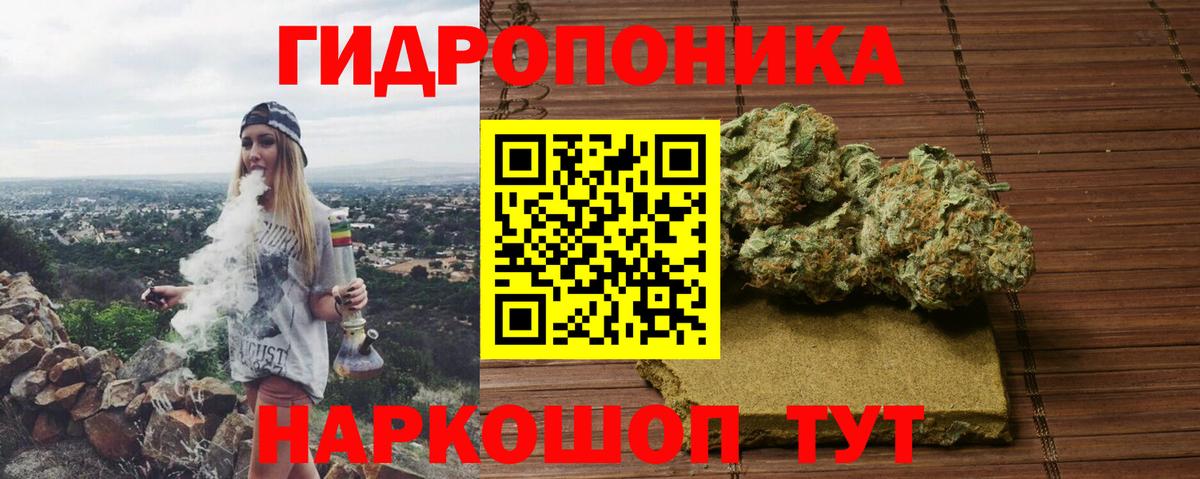 МАРИХУАНА VHQ Киселёвск